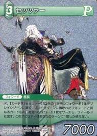 「セッツァー・ギャッビアーニ」の画像検索結果