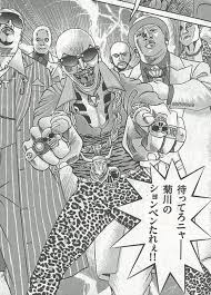 「猫沢一誠」の画像検索結果