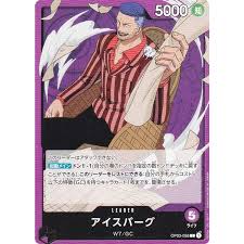 「アイスバーグ ONE PIECE」の画像検索結果