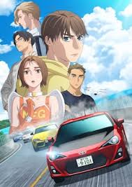 「シゲさん ちとせげっちゅ!!」の画像検索結果