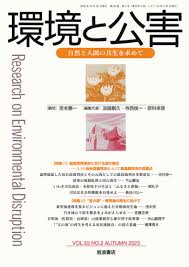 「日本語圏内検索公害」的圖片搜尋結果