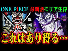 「モリア ONE PIECE」の画像検索結果