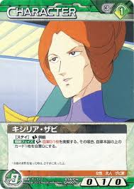 「キシリア・ザビ 機動戦士ガンダム」の画像検索結果