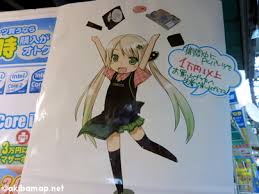 Image result for つくもたん