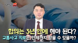 X68刑事告訴에 대한 이미지 검색결과