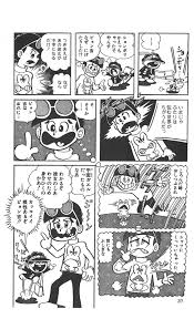 「ひろしの母ちゃん ど根性ガエル」の画像検索結果