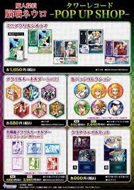 「吾代忍 魔人探偵脳噛ネウロ」の画像検索結果