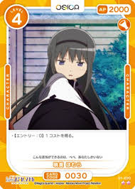 「暁美ほむら」の画像検索結果