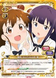 「種島ぽぷら」の画像検索結果