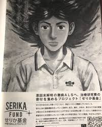 「伊東せりか 宇宙兄弟」の画像検索結果