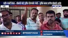 MISSING PERSON CASE HARMAL RESIDENTS HOLD MORCHA ON POLICE STATION ...