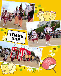 「伊丹みゆき」の画像検索結果