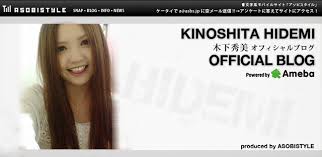 「木下秀美 BTOOOM!」の画像検索結果