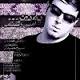 Amin Rostami. +29 Songs