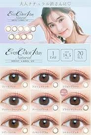 「エバーカラーワンデーナチュラル」の画像検索結果