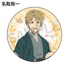 「名取周一」の画像検索結果