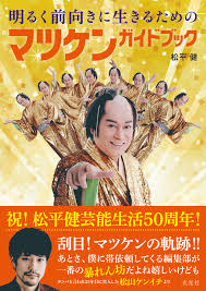 「ケン・マクガイア」の画像検索結果