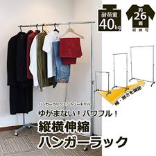 Image result for パイプハンガー