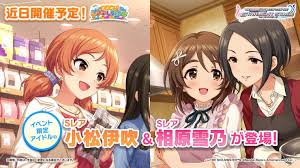 「小松伊吹 アイドルマスターシンデレラガールズ」の画像検索結果