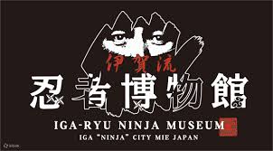 Image result for Hertfordshire Iga Ryu Ninjutsu