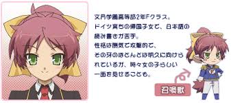 「船越 バカとテストと召喚獣」の画像検索結果