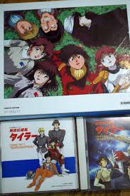 「コジロー・サカイ 無責任艦長タイラー」の画像検索結果