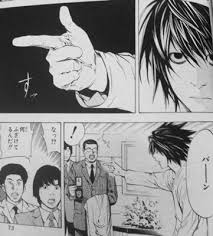 「エル・ローライト」の画像検索結果