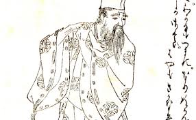 「源頼忠」の画像検索結果