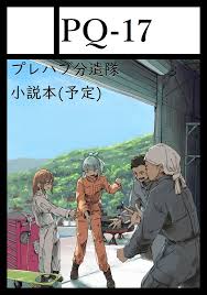 Image result for https://mobile.twitter.com/a24tanabe