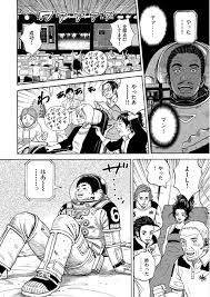 「南波日々人 宇宙兄弟」の画像検索結果