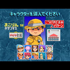 「ペンクロー 進め!対戦ぱずるだま」の画像検索結果