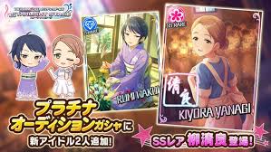 「柳清良 アイドルマスターシンデレラガールズ」の画像検索結果