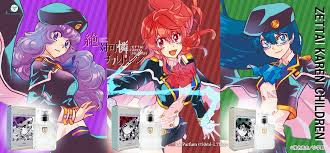 「賢木修二」の画像検索結果