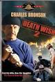 Death Wish II (1982) - IMDb