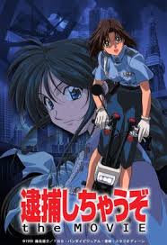 Image result for 逮捕Anime