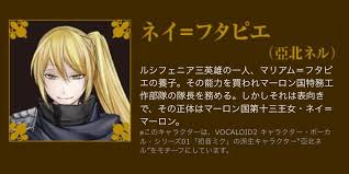 「マリアム=フタピエ」の画像検索結果