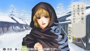 「リズヴァーン 遙かなる時空の中で3」の画像検索結果