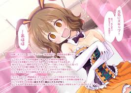 「並木芽衣子」の画像検索結果