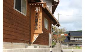 「山田カネヨ」の画像検索結果