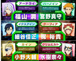 「イクスアイン」の画像検索結果