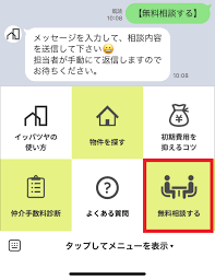 Image result for 調布ツインズ　【仲介手数料０円】