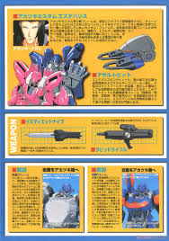 「アカツキ・ナガレ」の画像検索結果