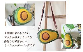 「アボカド大臣」の画像検索結果