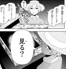 「ヴィクトル・じゅり・フランケンシュタイン 夜桜四重奏 〜ハナノウタ〜」の画像検索結果