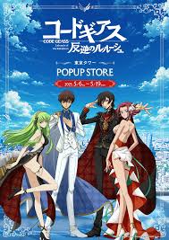 「蒋麗華 コードギアス 反逆のルルーシュ　R2」の画像検索結果