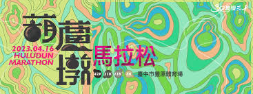 Image result for 道中●i4004