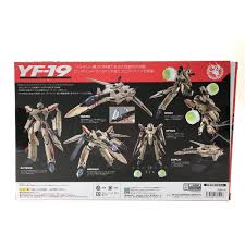 「イサム・アルヴァ・ダイソン マクロスプラス」の画像検索結果