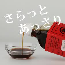 Image result for Worcester and Pershore Shukokai