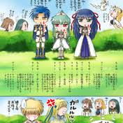 「タクト・マイヤーズ ギャラクシーエンジェル」の画像検索結果