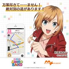 「宮森あおい」の画像検索結果